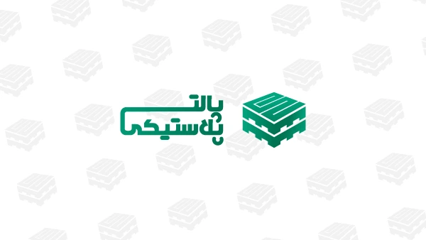 پالت پلاستیکی درام 4 حلقه 55 گالن